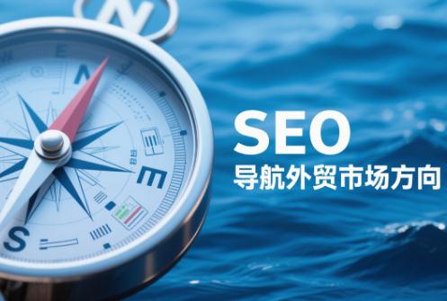 網(wǎng)站優(yōu)化排名需要花多少錢(qián)？