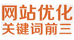 北京網站優(yōu)化公司 北京網站優(yōu)化公司